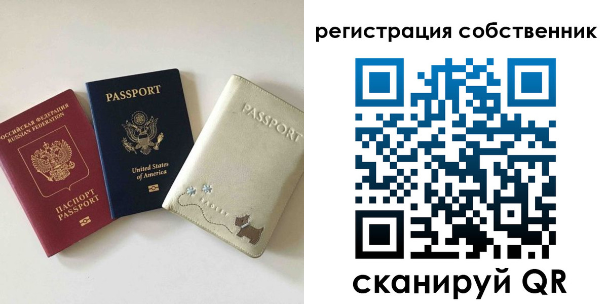 форма 3 в Калмыкии